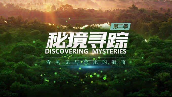 《开始推理吧2》首录将至,周深回归有望,拟邀里有顶级女神