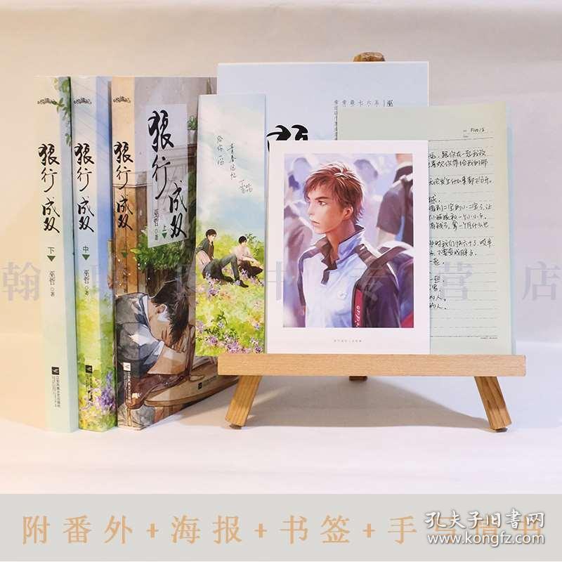 沪江开心词场