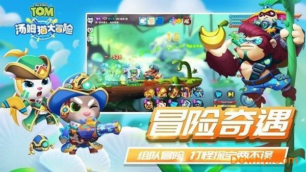 逃离野丛之森