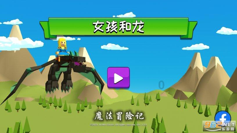 “价值再造”2024新文旅跨年思想会举行