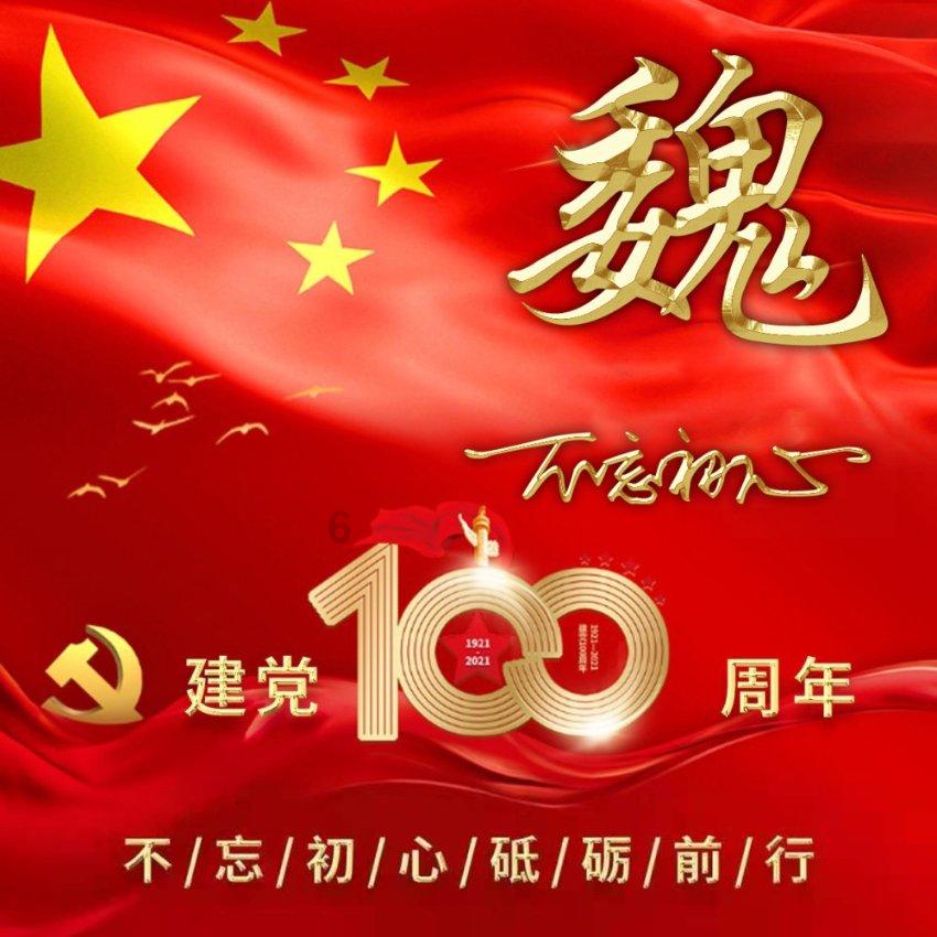 梦幻西游手游
