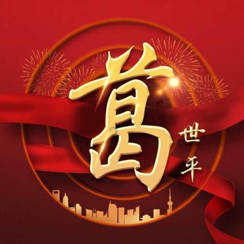 破碎的动物图形