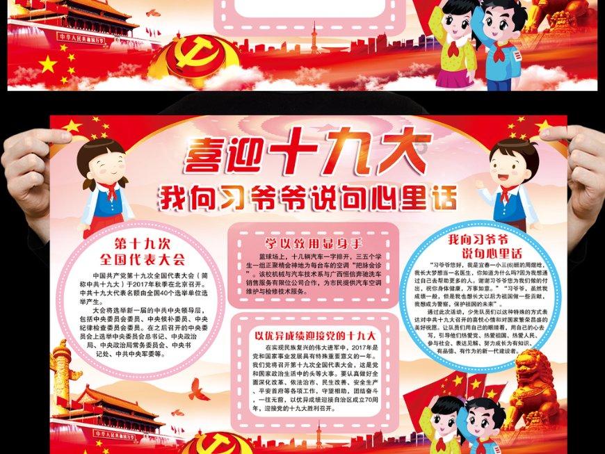 172cm关晓彤和169cm虞书欣同框,外形引争议,全程无交流疑不和!