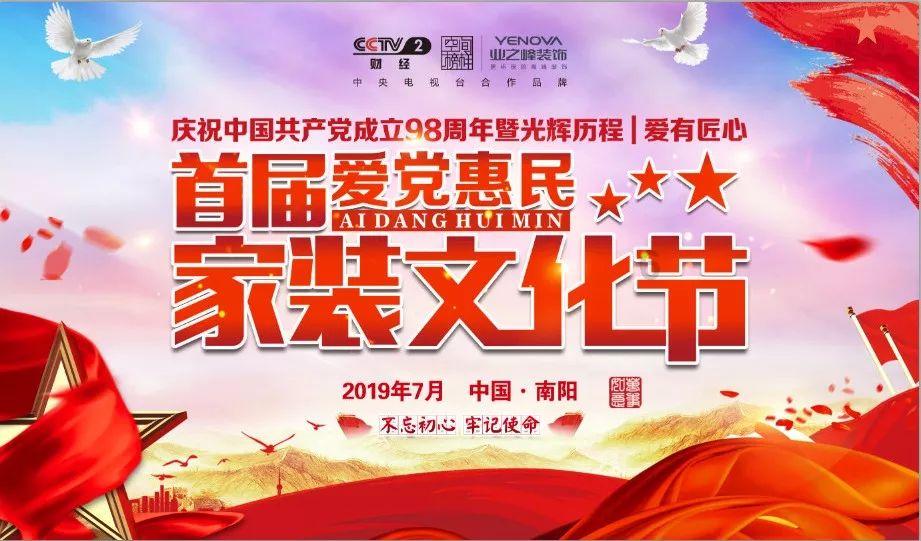 1995属猪最佳结婚时间