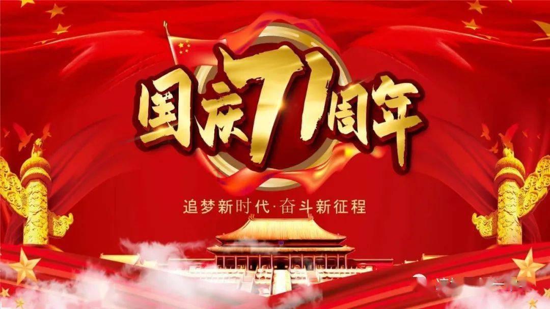 消灭红球大作战