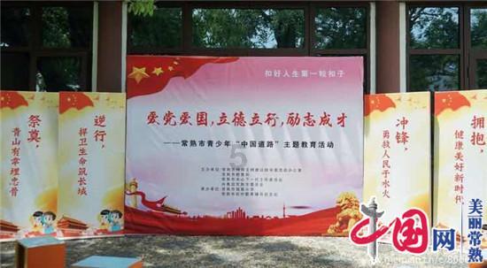 牛仔和T恤