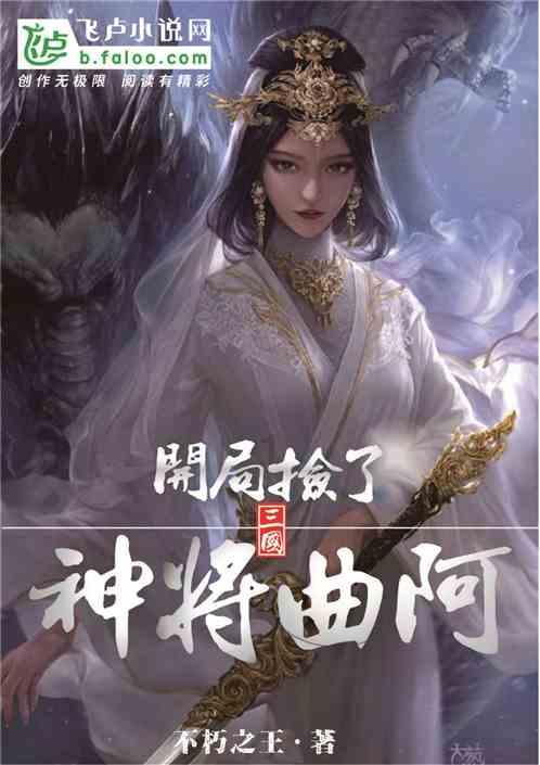 “继续从与中国的合作中受益”